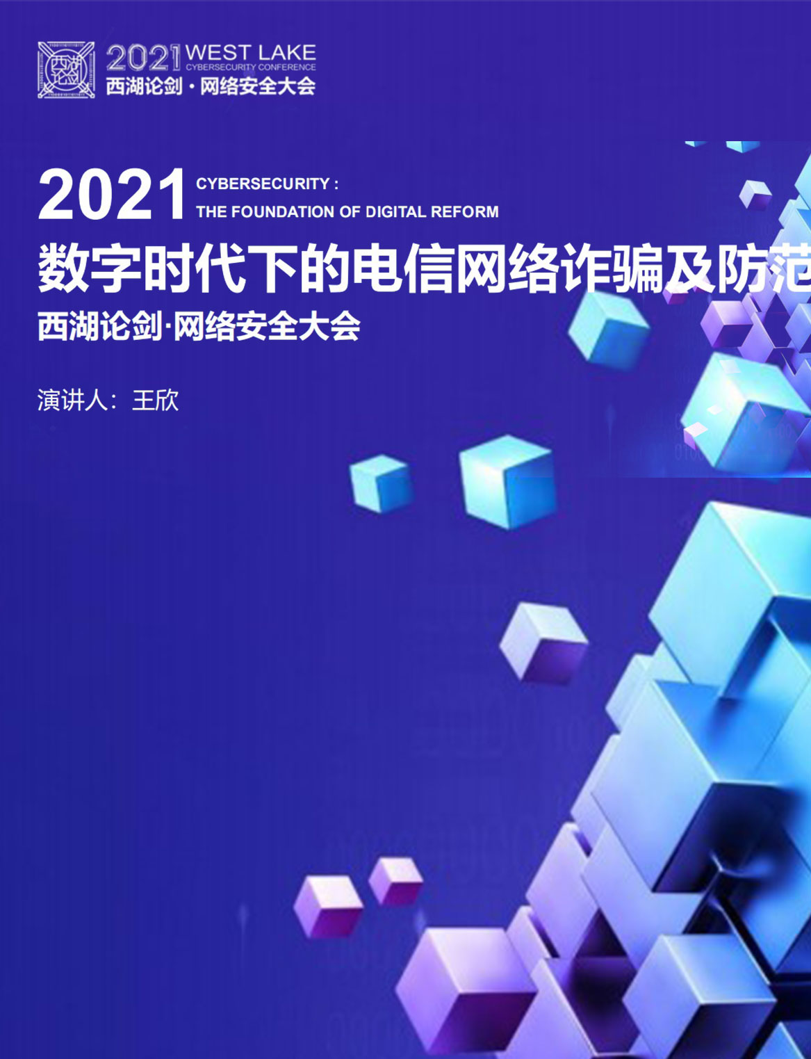 20210624190059_3002