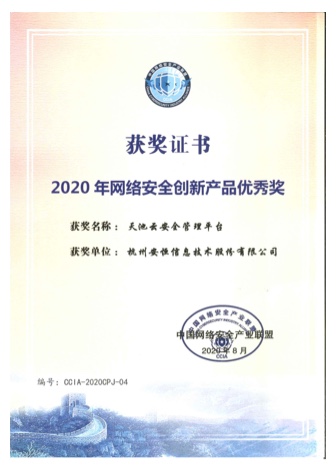 20211022154609_7645