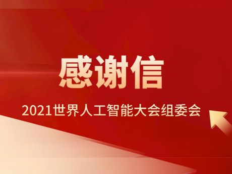 20211112141045_5640