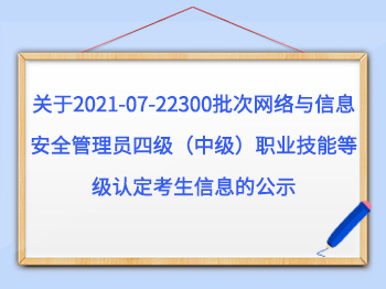 20211129101357_2954