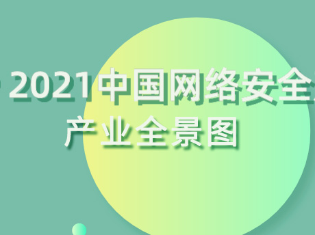 20211209104546_9391
