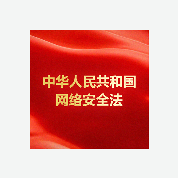 中国·js1996(集团)有限公司-官方网站