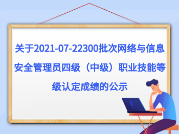 20211228094517_6998