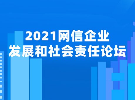 20211229111827_4911