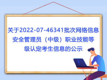 20220822114502_1144