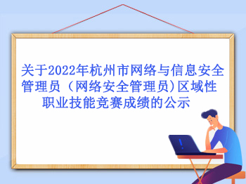 20220831134000_9005