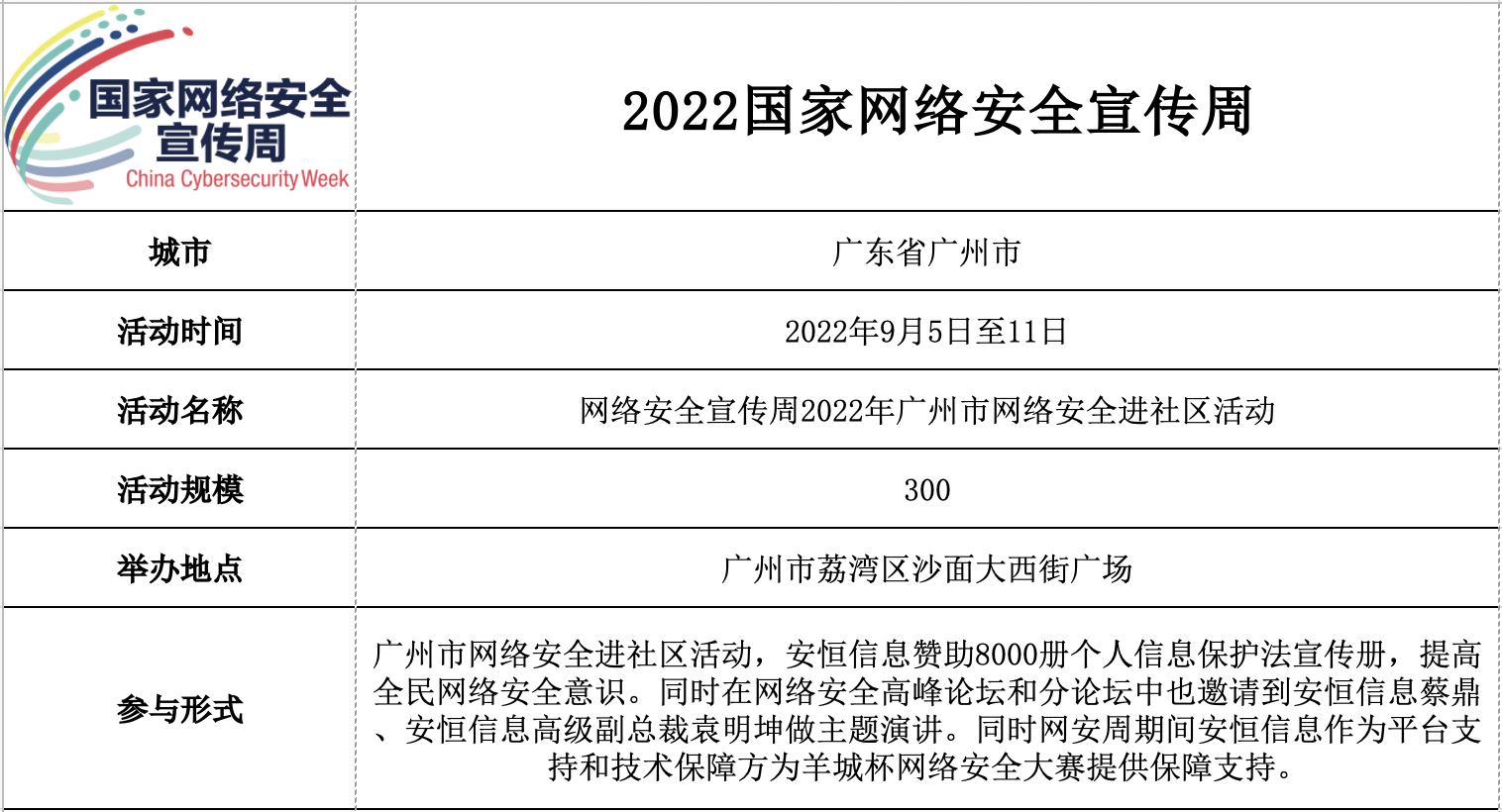 中国·js1996(集团)有限公司-官方网站