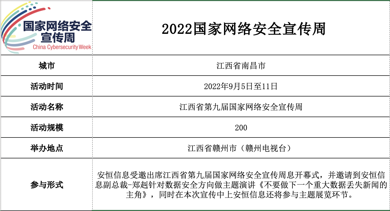 中国·js1996(集团)有限公司-官方网站