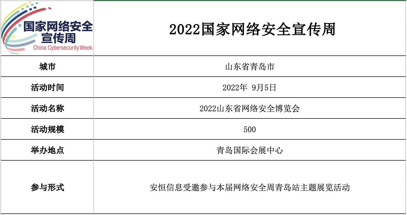 中国·js1996(集团)有限公司-官方网站