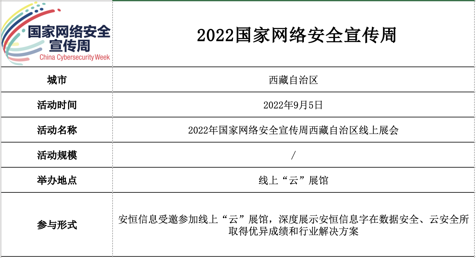 中国·js1996(集团)有限公司-官方网站