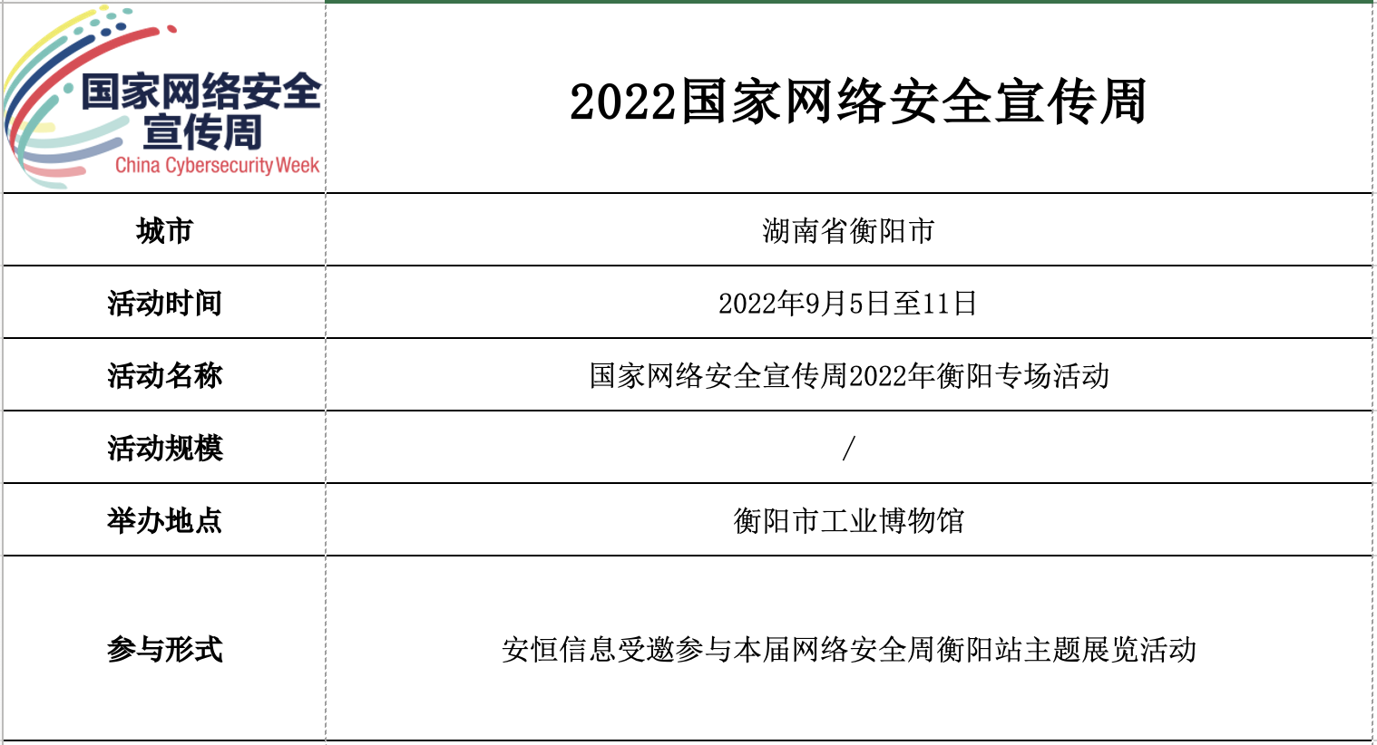 中国·js1996(集团)有限公司-官方网站