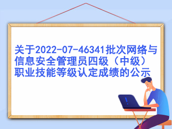 20220906163620_4642
