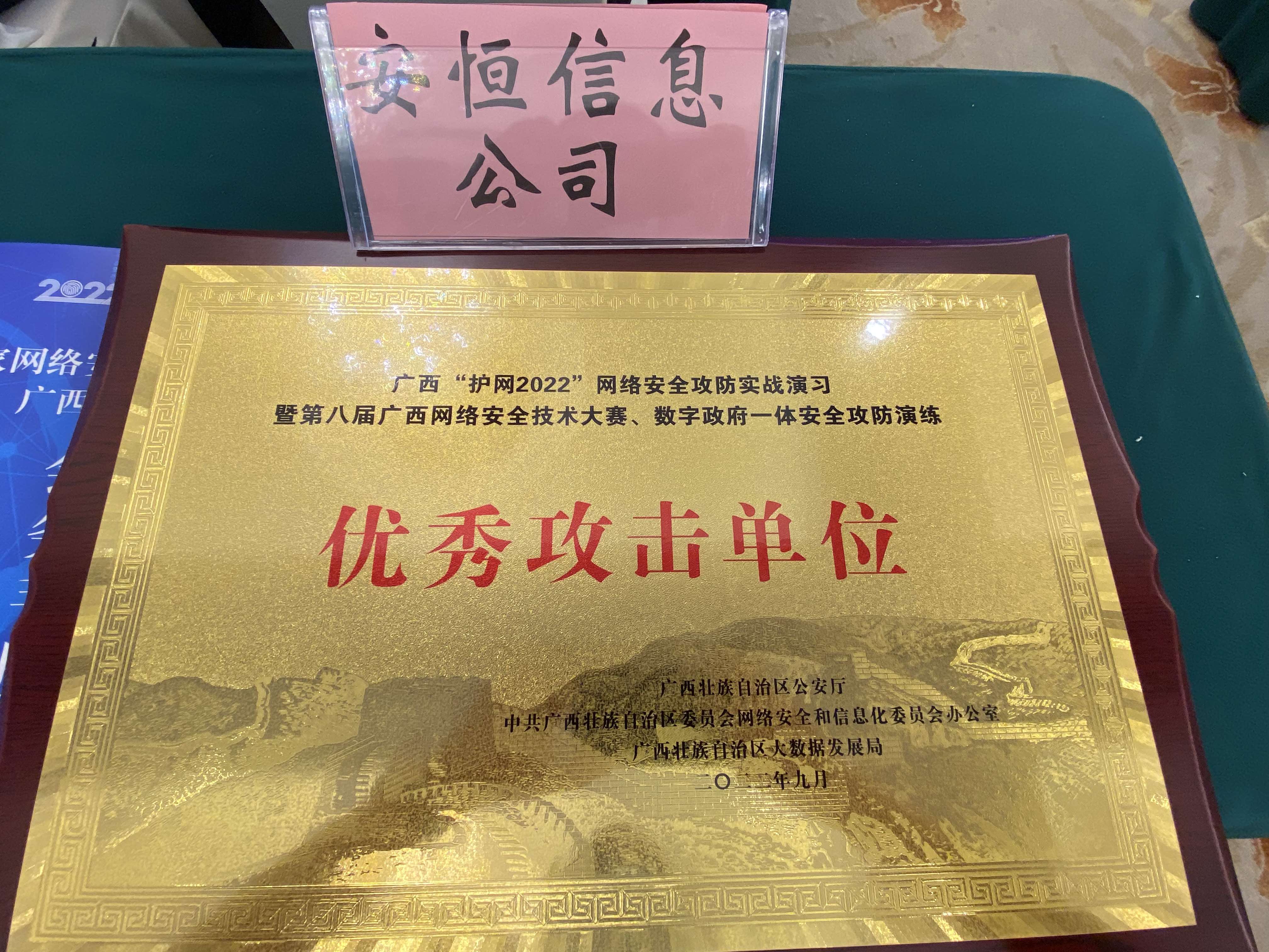 中国·js1996(集团)有限公司-官方网站