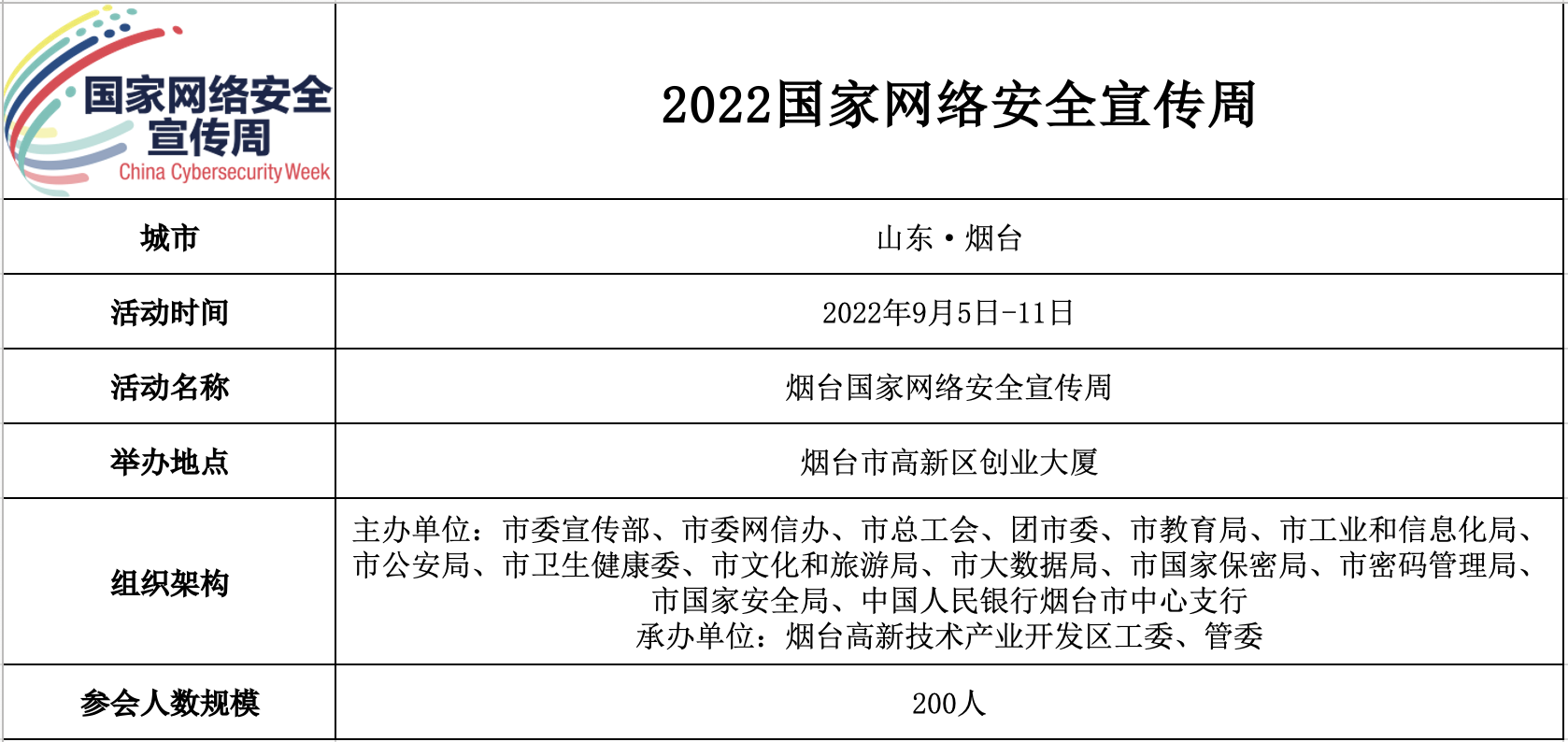 中国·js1996(集团)有限公司-官方网站