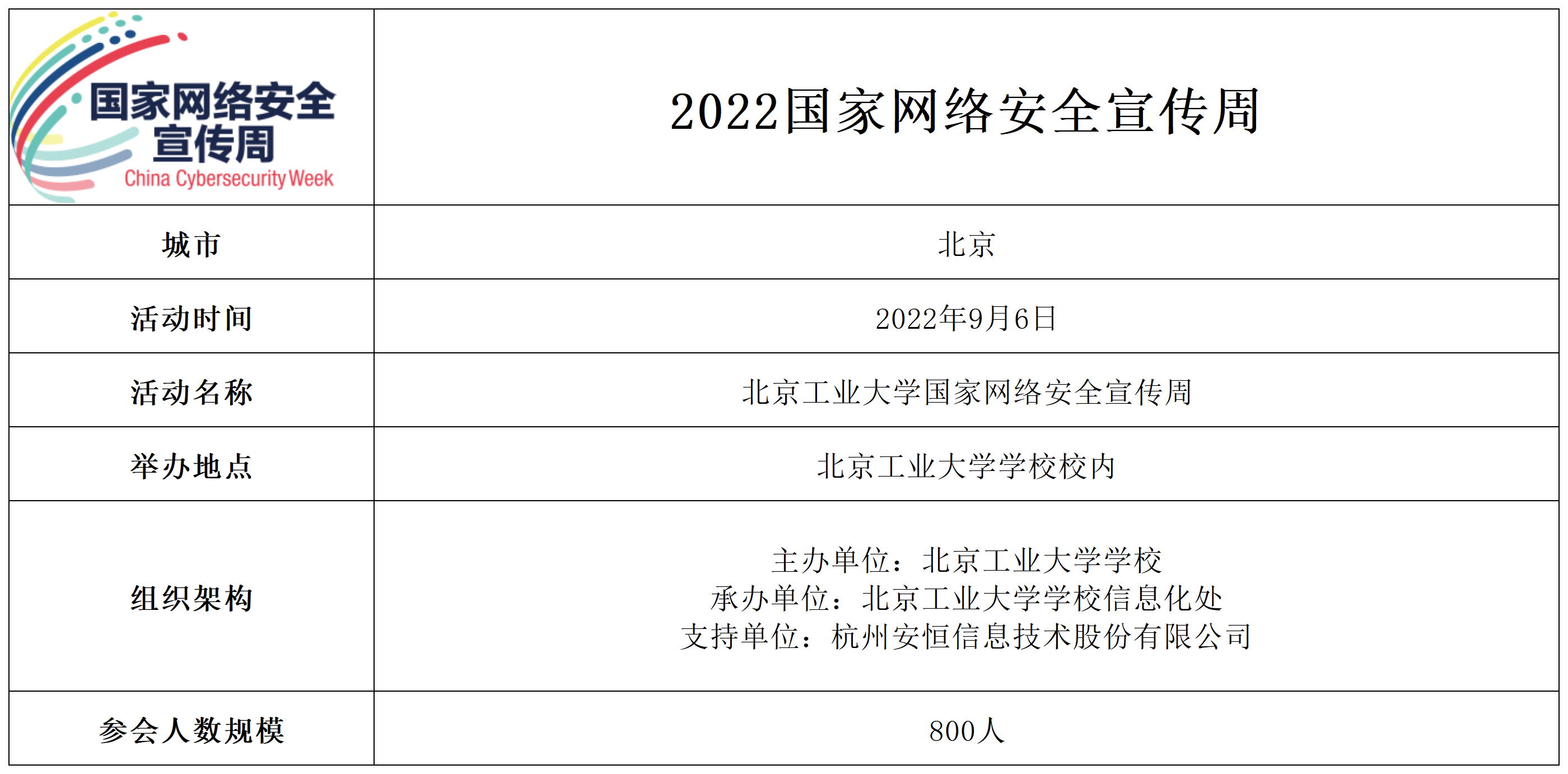 中国·js1996(集团)有限公司-官方网站