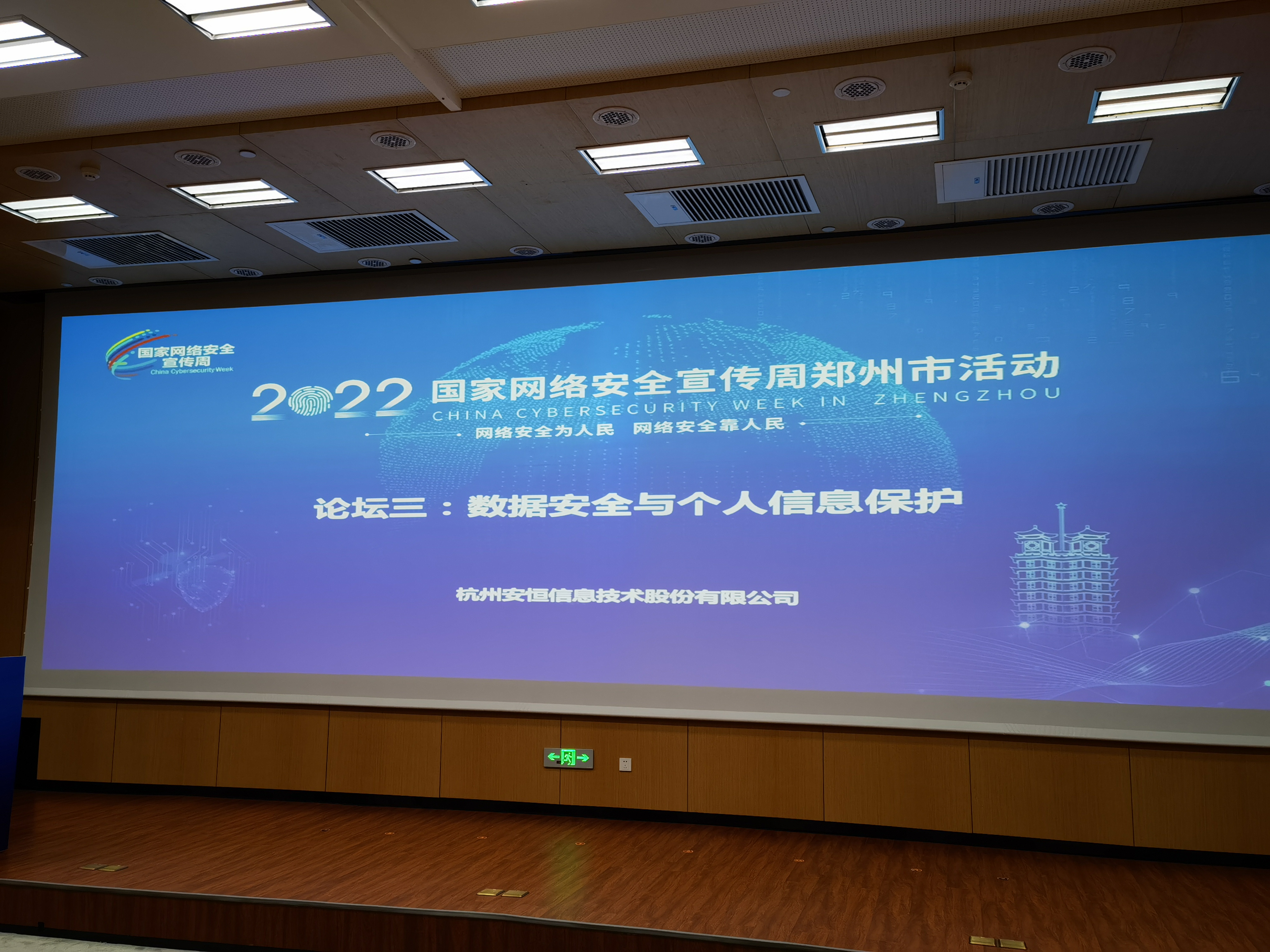 中国·js1996(集团)有限公司-官方网站
