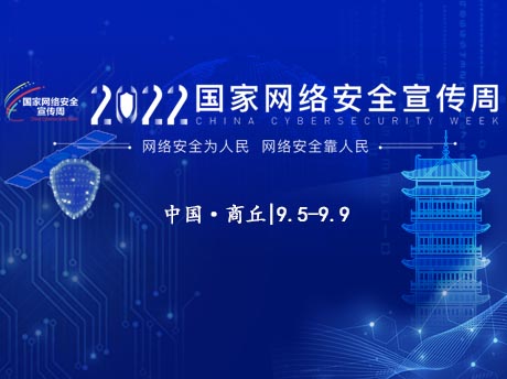 20220920183013_1411