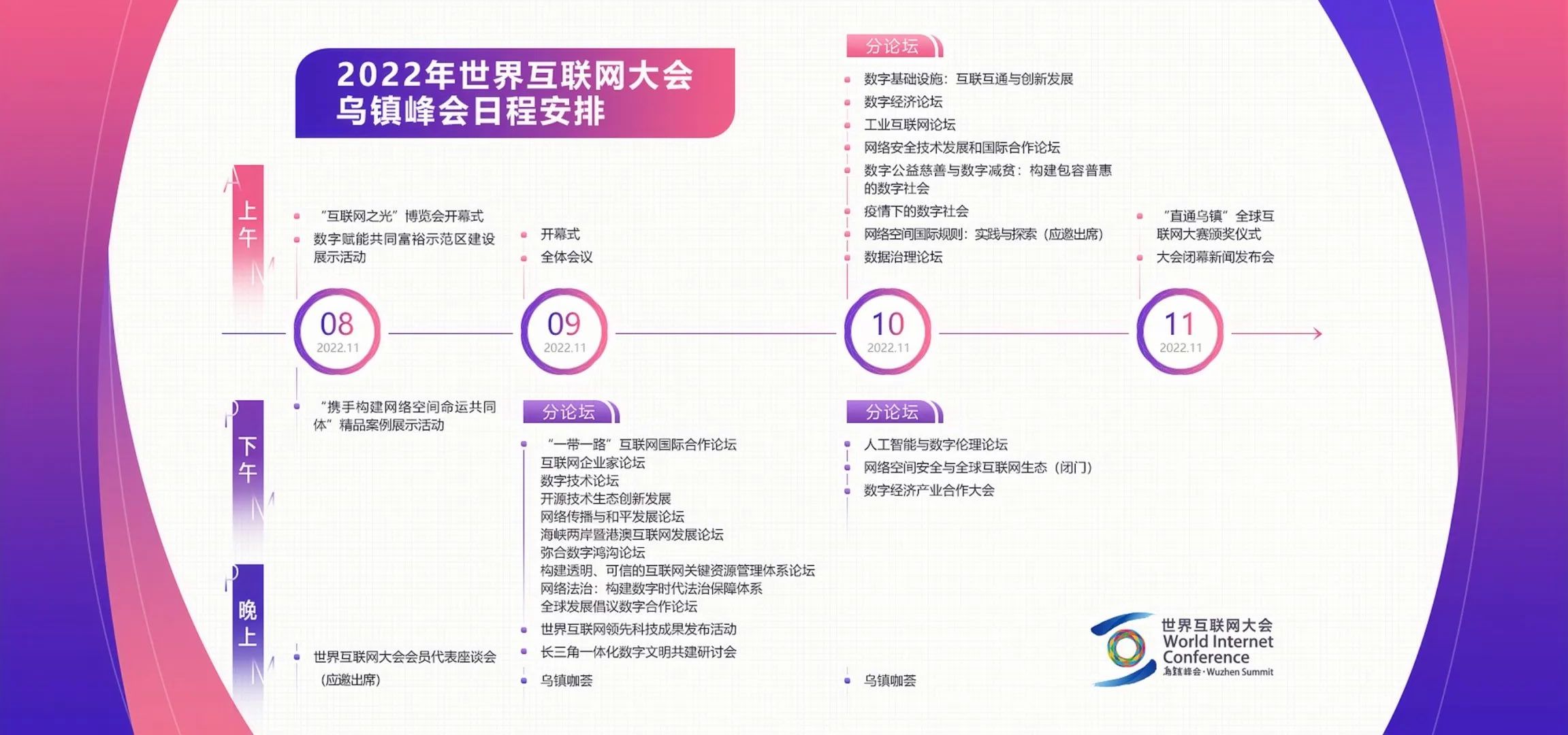 中国·js1996(集团)有限公司-官方网站