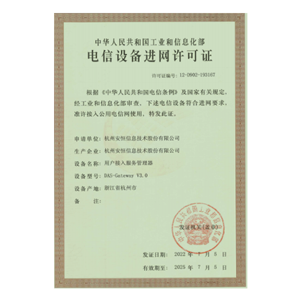 中国·js1996(集团)有限公司-官方网站
