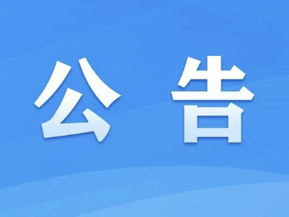 20230418103530_8068_419x315