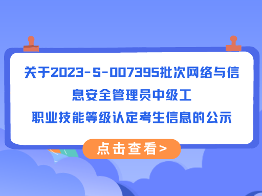 20230807144210_3517_512x383