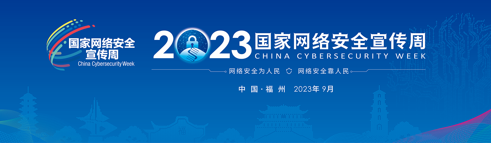 20230829184835_4084