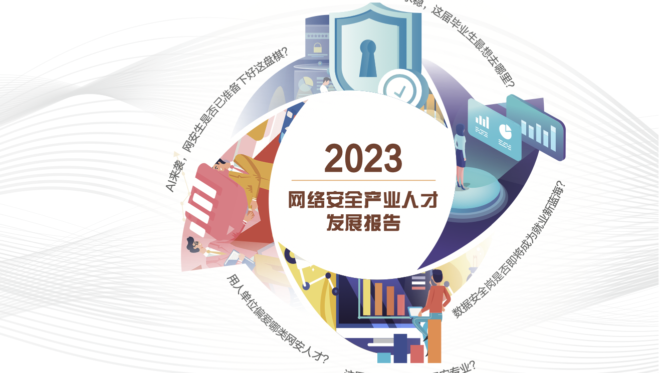 20230910154915_7602_1323x745