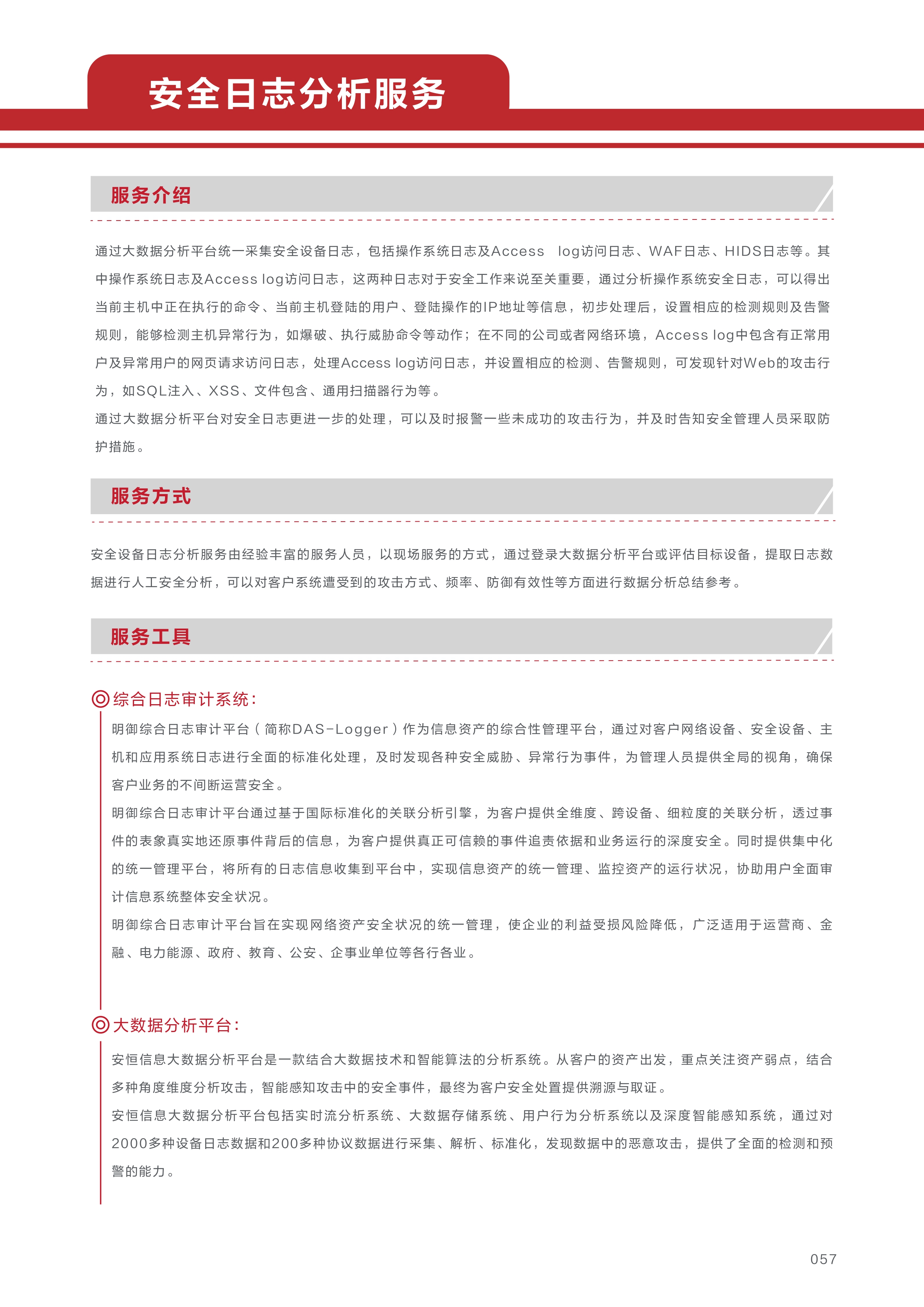 中国·js1996(集团)有限公司-官方网站