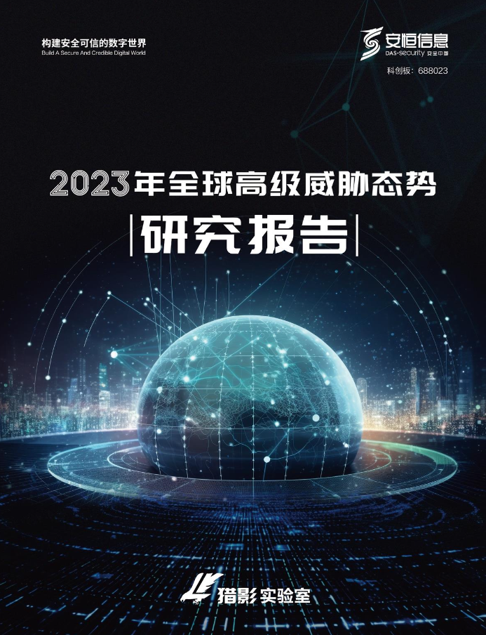 20240104173639_0811_693x904