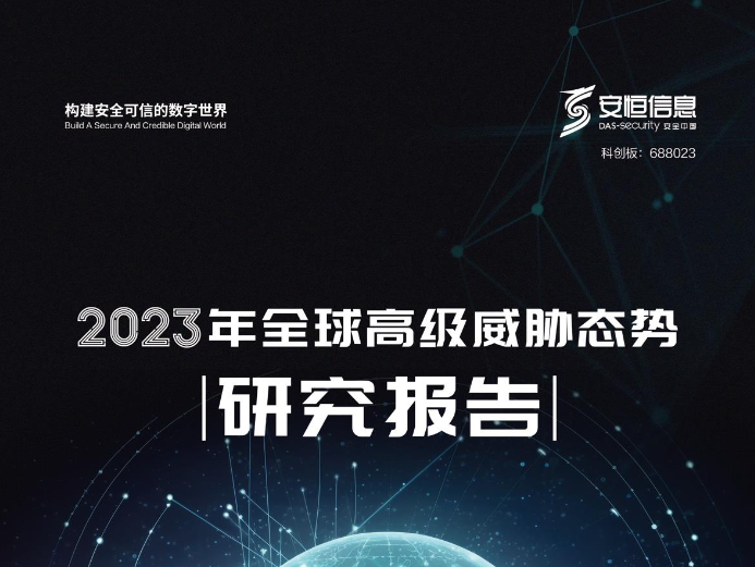 20240108120004_1556_693x521