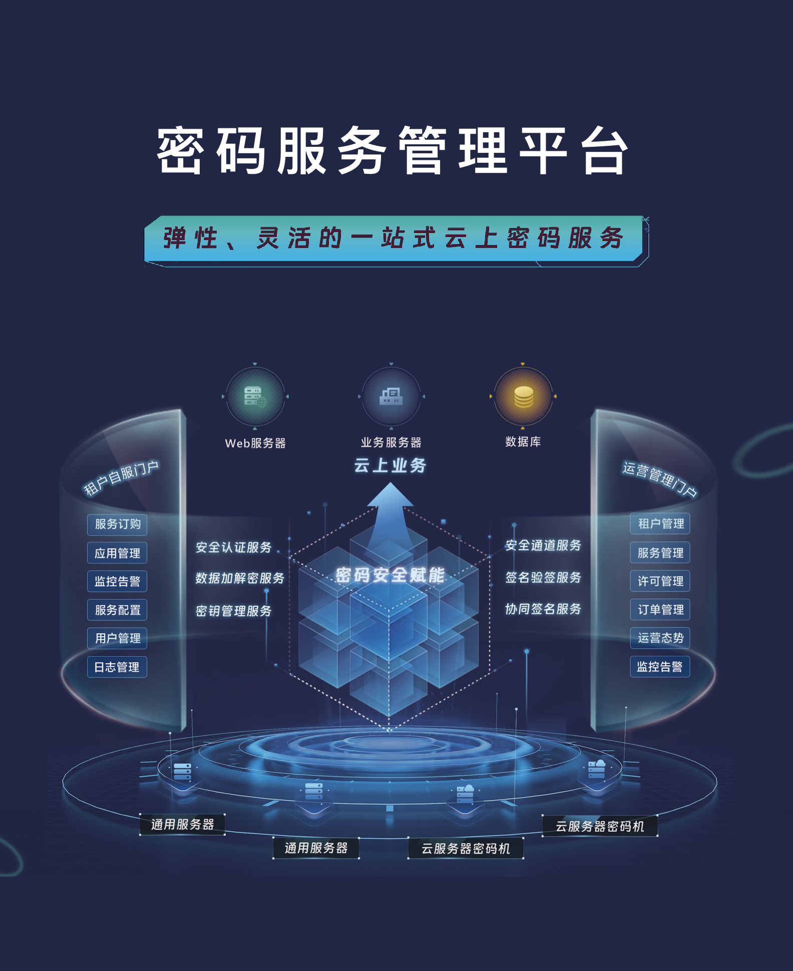 20240523145104_6340