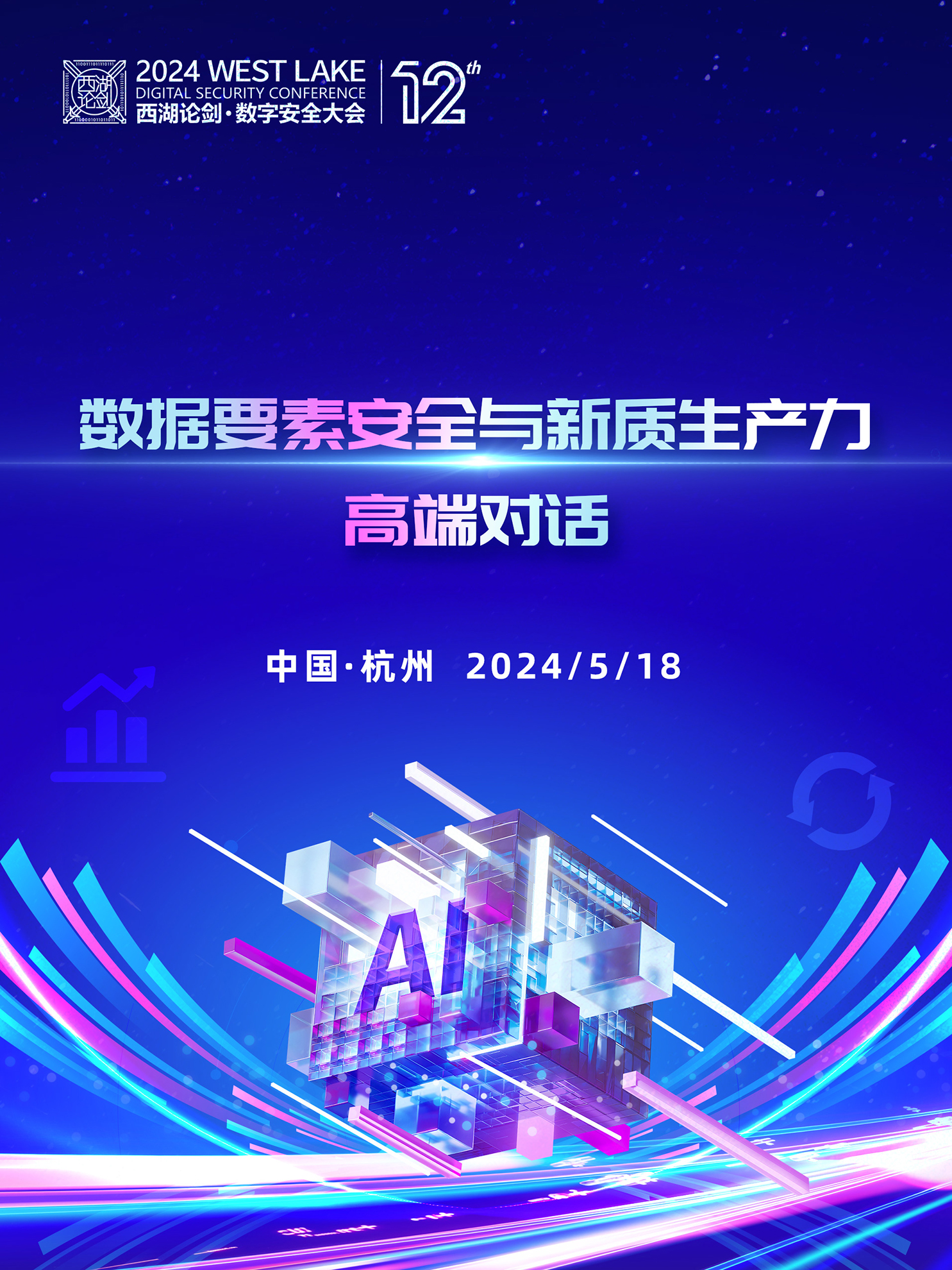 20240620112403_1488