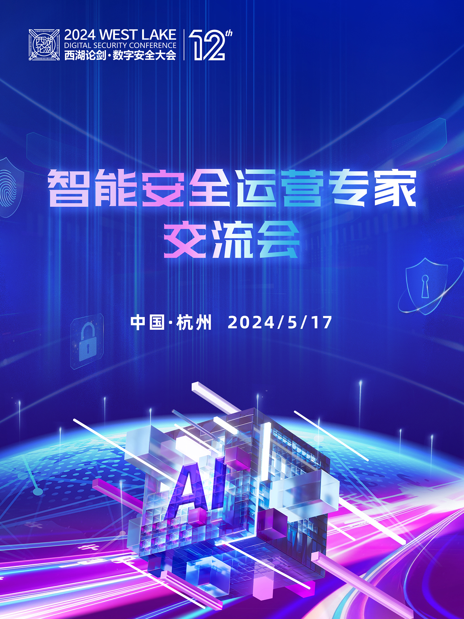 20240620114539_0577