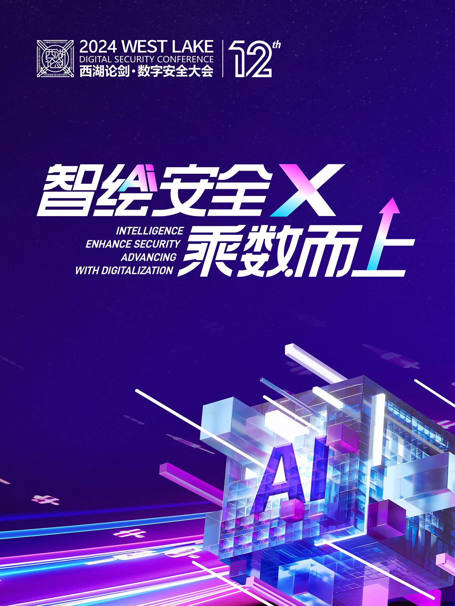 20240620145039_0482