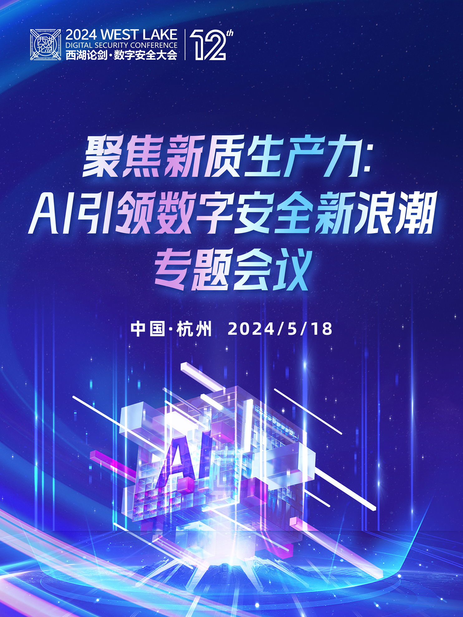 20240620150202_0004