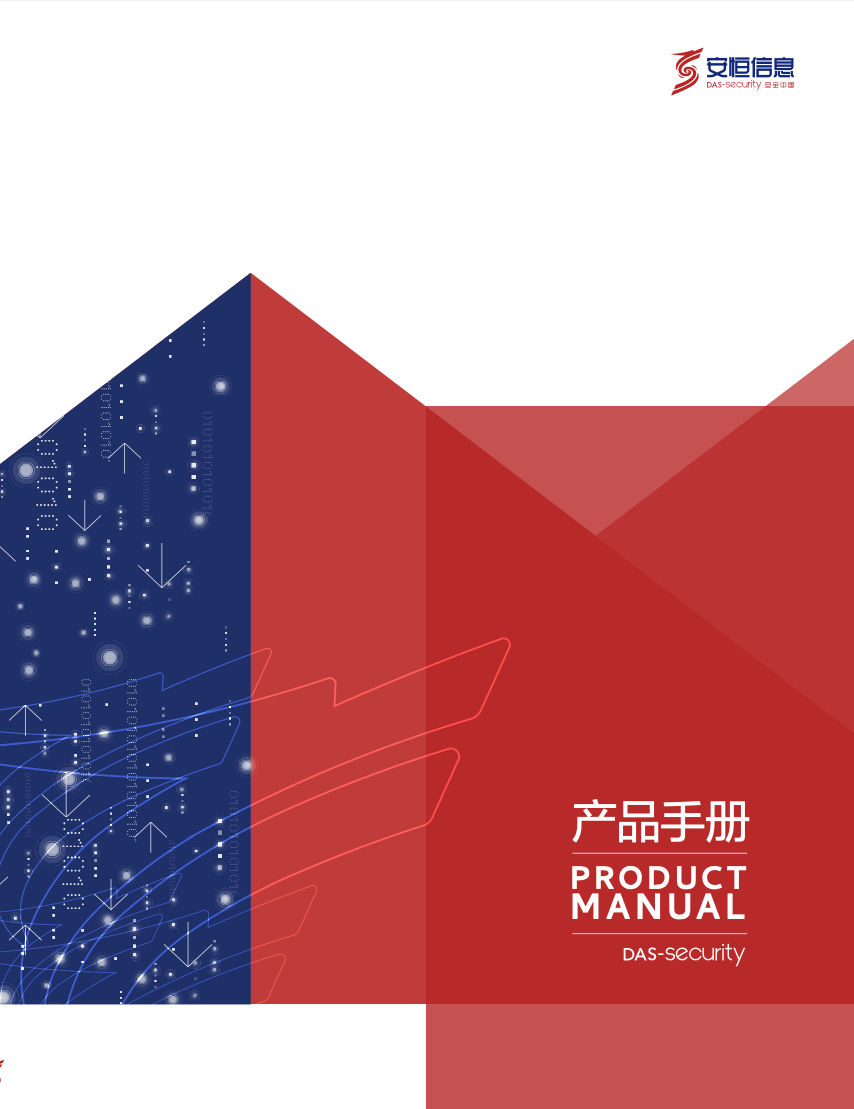 20240806145141_8484_854x1109