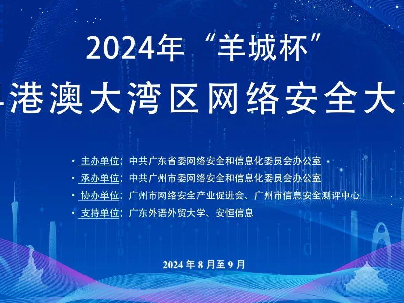 20240913163318_9804_821x617