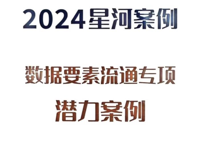 20250105221624_4514_747x562