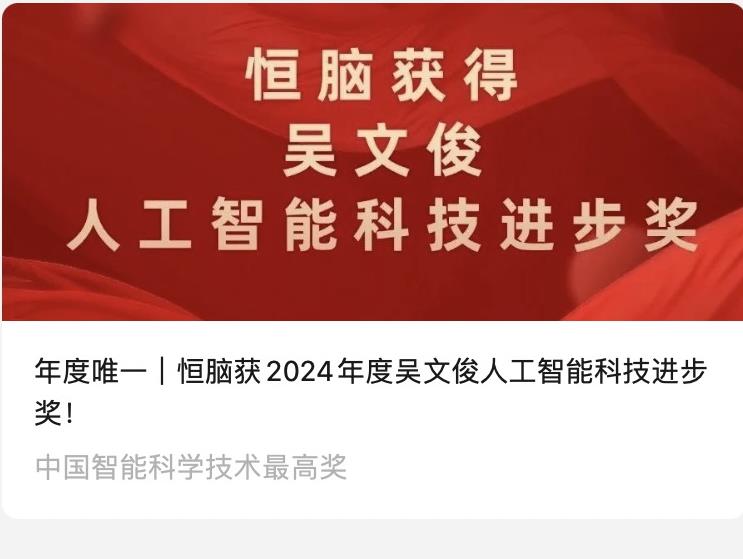20250224112756_2396_743x559