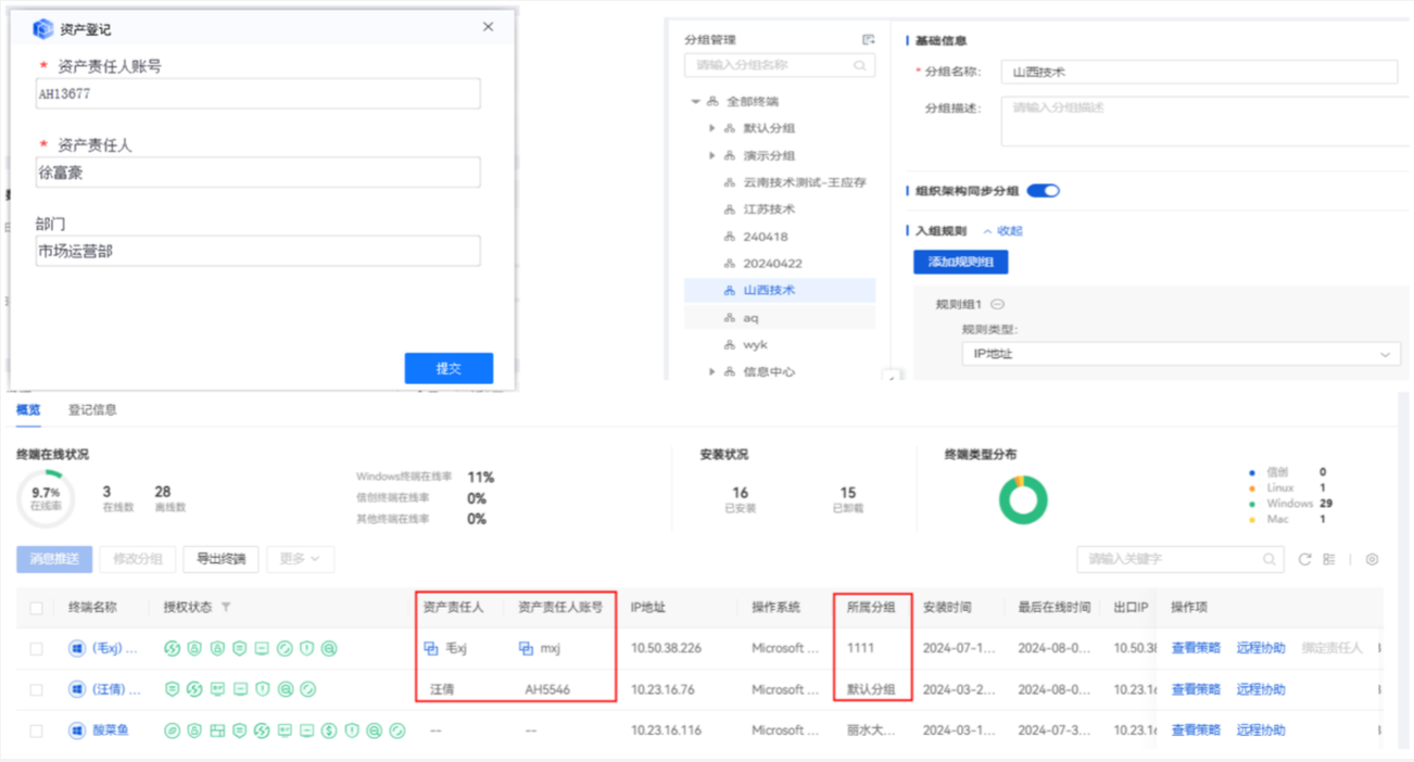 中国·js1996(集团)有限公司-官方网站
