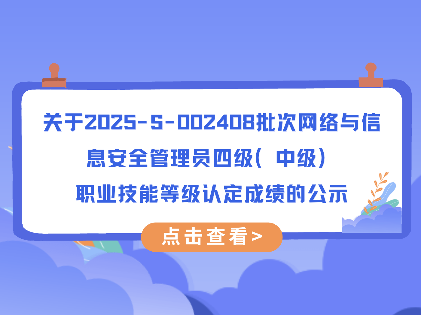 20250522154822_2739_1401x1049