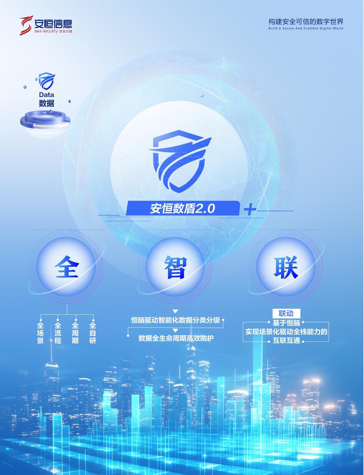 20250624144446_8588_1220x1591