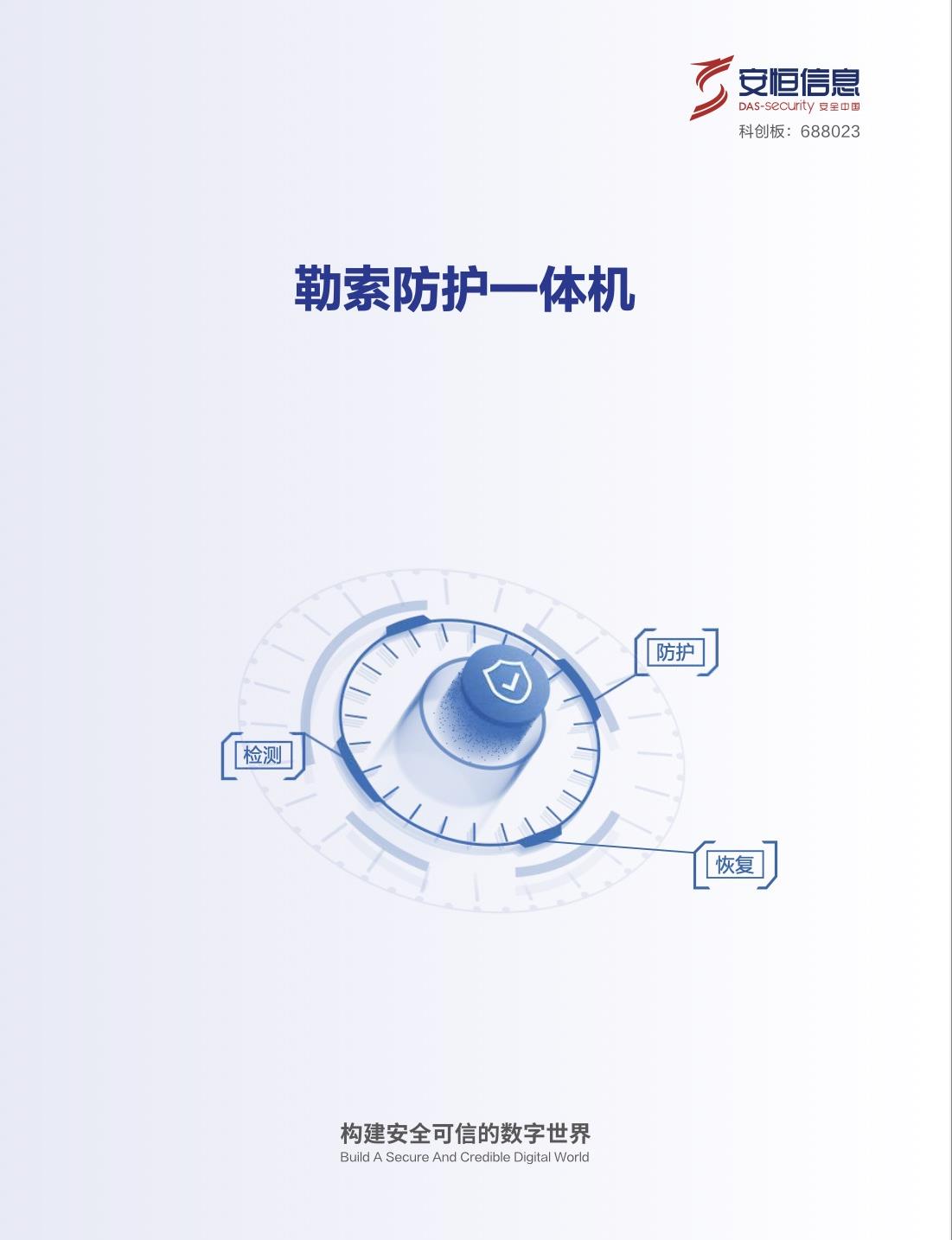 20250624145230_9523_1101x1434