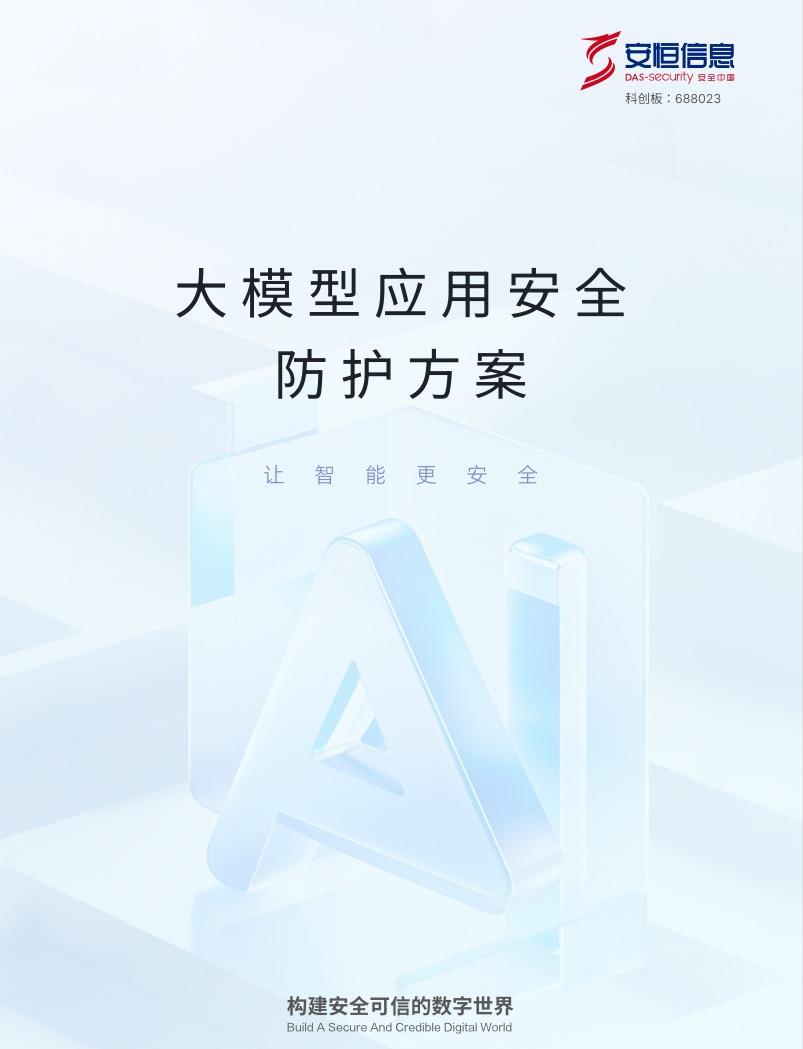 20250626143858_8113_803x1049