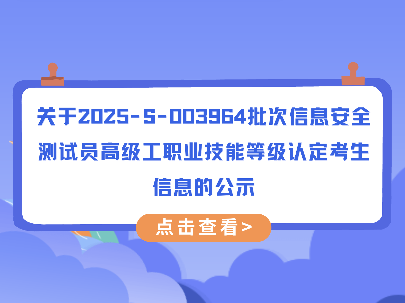 20250703143541_2928_1692x1266