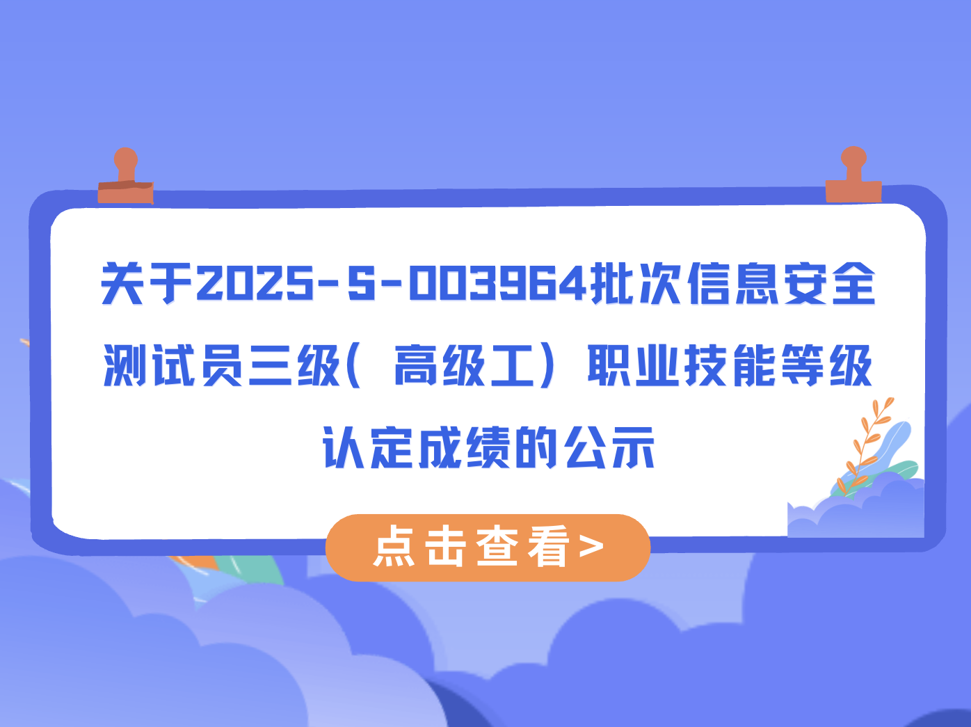 20250722185719_1655_1396x1045