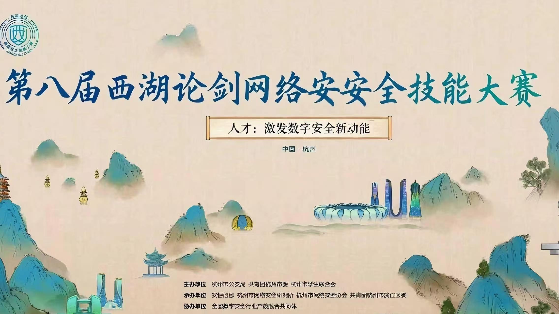 20250829105745_1965_2272x1278