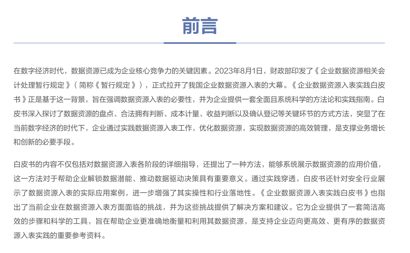 中国·js1996(集团)有限公司-官方网站