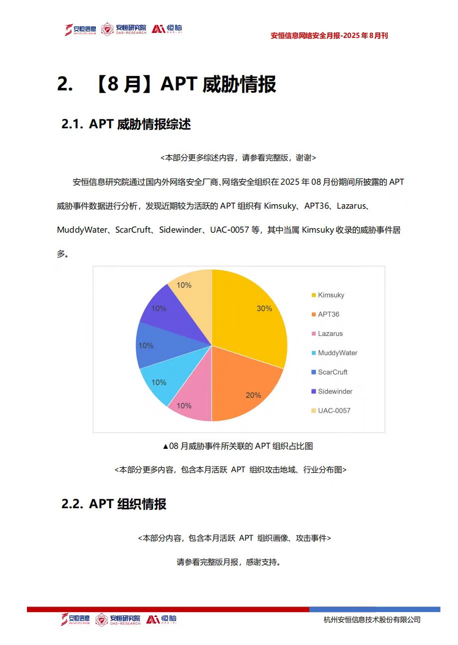 中国·js1996(集团)有限公司-官方网站