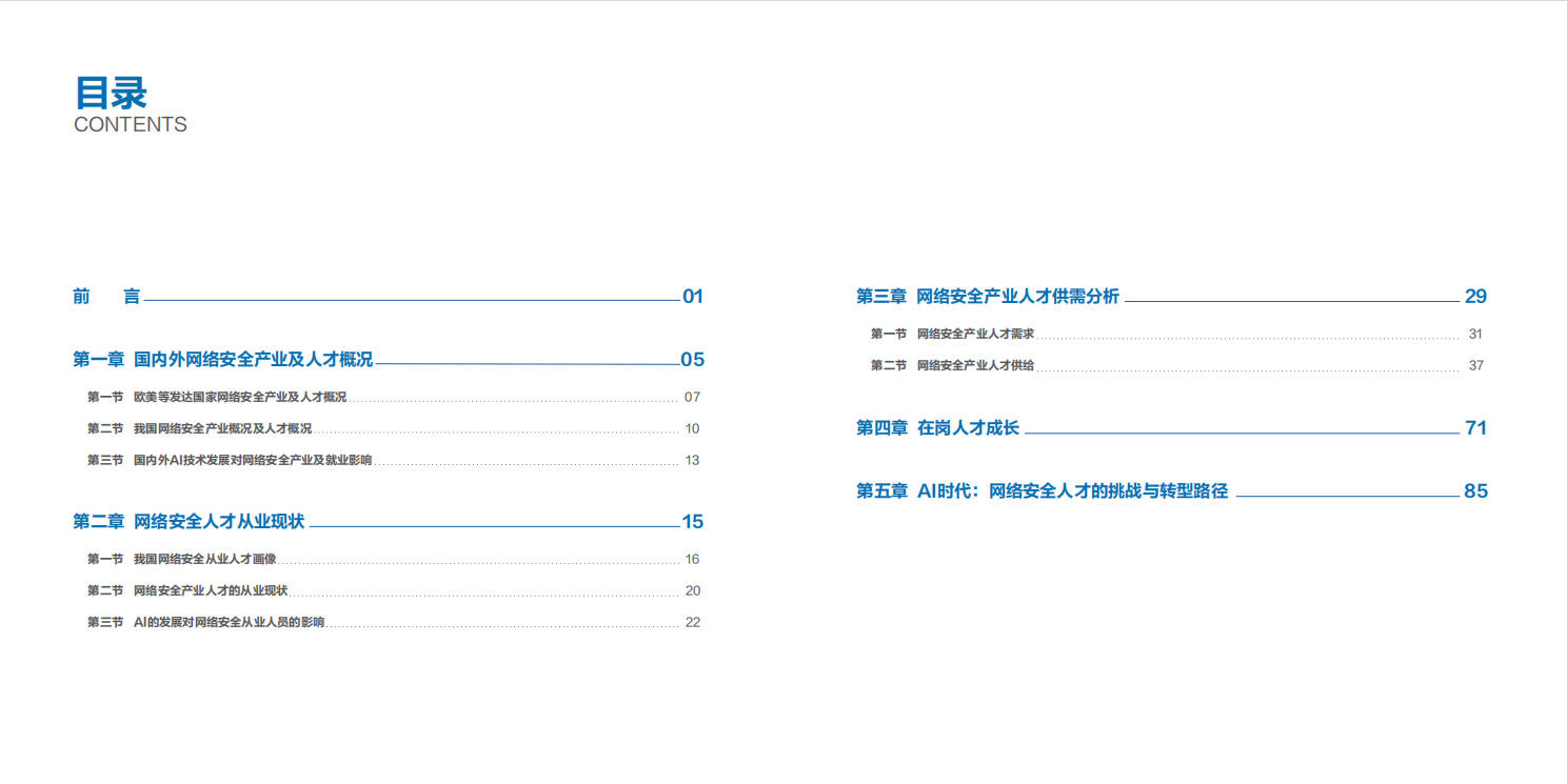 中国·js1996(集团)有限公司-官方网站